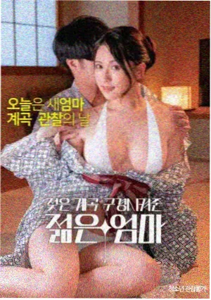 我有一个好姐姐 婚礼当天